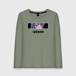 Лонгслив хлопковый женский Маи Сакурадзима этот глупый свин, цвет: авокадо