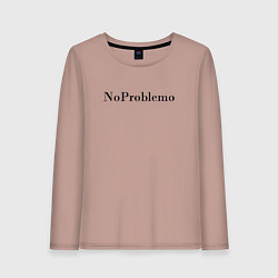 Лонгслив хлопковый женский NoProblemo, цвет: пыльно-розовый