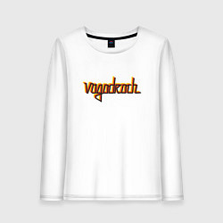 Лонгслив хлопковый женский Vagodroch SSSR STYLE, цвет: белый
