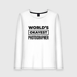 Лонгслив хлопковый женский The worlds okayest photographer, цвет: белый