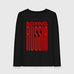 Лонгслив хлопковый женский Бокс Российская сборная, цвет: черный