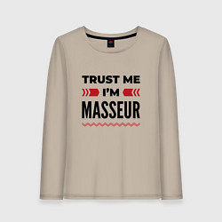 Лонгслив хлопковый женский Trust me - Im masseur, цвет: миндальный