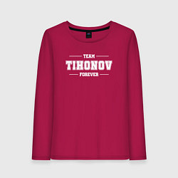 Лонгслив хлопковый женский Team Tihonov forever - фамилия на латинице, цвет: маджента