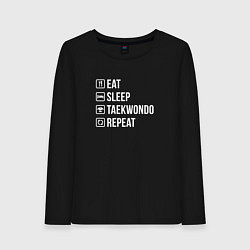 Лонгслив хлопковый женский Еда сон тхэквондо повторить, цвет: черный