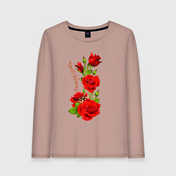 Лонгслив хлопковый женский Прекрасная Сандра - букет из роз, цвет: пыльно-розовый