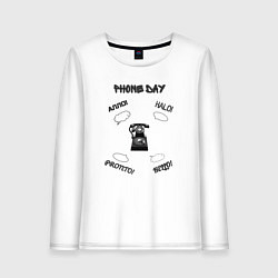 Женский лонгслив День телефона