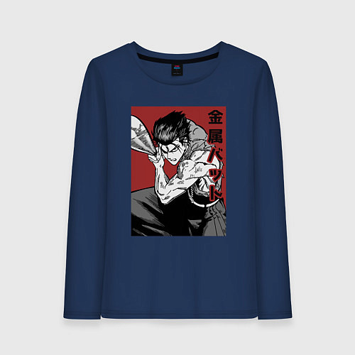 Женский лонгслив Стальная Бита / Тёмно-синий – фото 1