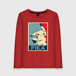 Женский лонгслив Pika obey