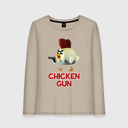 Лонгслив хлопковый женский Chicken Gun chick, цвет: миндальный