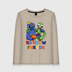 Лонгслив хлопковый женский Радужные друзья игра, цвет: миндальный