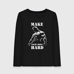 Женский лонгслив Силач и надпись: make your body