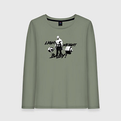 Лонгслив хлопковый женский Light baby weight, цвет: авокадо