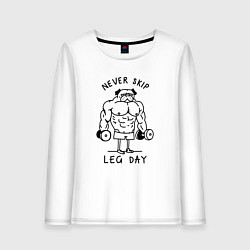 Лонгслив хлопковый женский Не пропускай день ног, цвет: белый