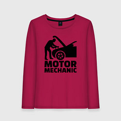 Лонгслив хлопковый женский Motor mechanic, цвет: маджента