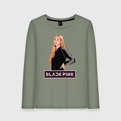 Лонгслив хлопковый женский Блэкпинк Роза, цвет: авокадо