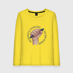 Женский лонгслив Художники не бесполезные