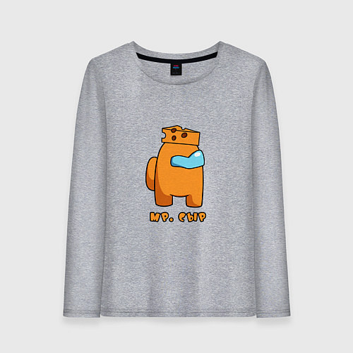 Женский лонгслив Мистер Сыр из Among Us / Меланж – фото 1
