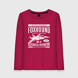 Лонгслив хлопковый женский Миг-31 Foxhound, цвет: маджента