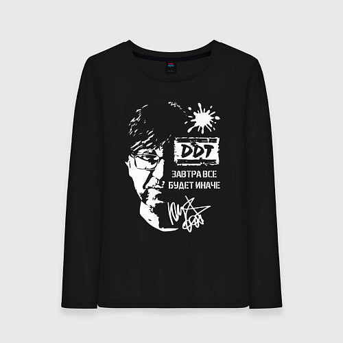 Женский лонгслив Завтра всё будет иначе / Черный – фото 1
