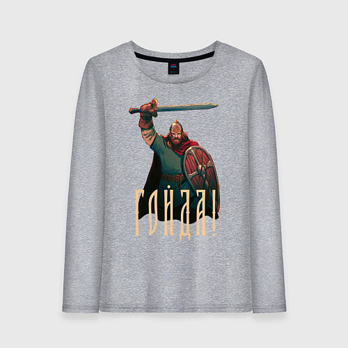 Женский лонгслив Гойда / Меланж – фото 1