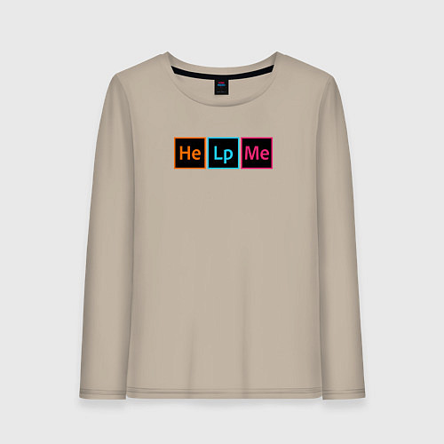 Женский лонгслив Дизайнер - помогите мне / Миндальный – фото 1