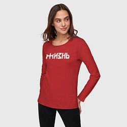 Лонгслив хлопковый женский Логотип жизни - белый, цвет: красный — фото 2