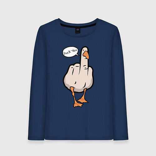 Женский лонгслив Duck you - фак ю / Тёмно-синий – фото 1