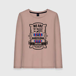 Лонгслив хлопковый женский Мы Барселона, цвет: пыльно-розовый