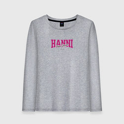 Лонгслив хлопковый женский Hanni k-idols, цвет: меланж