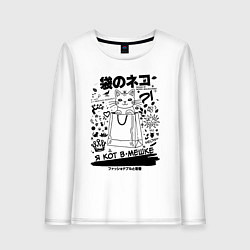 Лонгслив хлопковый женский MoMo - кот в мешке белый, цвет: белый