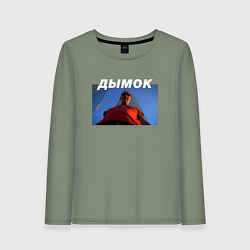 Лонгслив хлопковый женский Дымок, цвет: авокадо