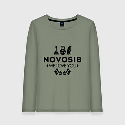Лонгслив хлопковый женский Novosib: we love you, цвет: авокадо