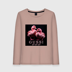 Лонгслив хлопковый женский Розовые маленькие гуси: gussi ga-ga-ga, цвет: пыльно-розовый