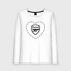 Лонгслив хлопковый женский Лого Arsenal в сердечке, цвет: белый