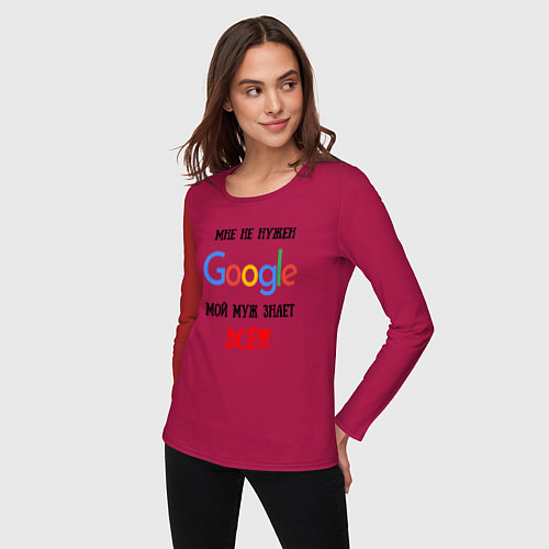 Женский лонгслив Мне не нужен Google - муж всё знает / Маджента – фото 3