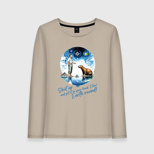 Женский лонгслив Прикол капибара и Илон Маск / Миндальный – фото 1