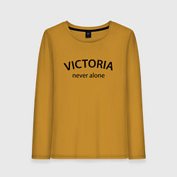 Женский лонгслив Victoria never alone - motto