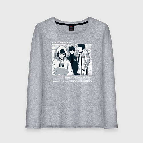 Женский лонгслив Solo leveling Another raid white / Меланж – фото 1