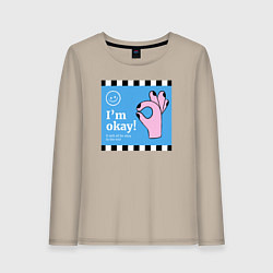 Лонгслив хлопковый женский Im okay it will, цвет: миндальный