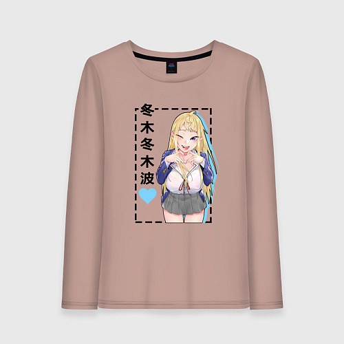 Женский лонгслив Девушки Хоккайдо супер очаровательны - Фуюки / Пыльно-розовый – фото 1