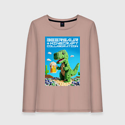 Женский лонгслив Майнкрафт и пивозавр коллаборация - нейросеть