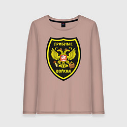 Женский лонгслив Грибные войска - эмблема
