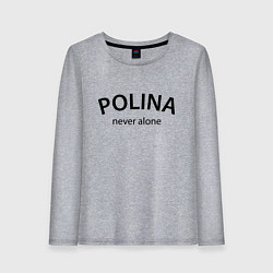 Лонгслив хлопковый женский Polina never alone - motto, цвет: меланж