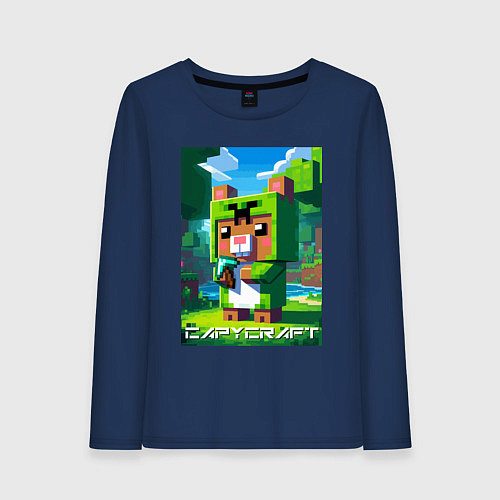 Женский лонгслив Capybara and Minecraft collaboration - ai art / Тёмно-синий – фото 1