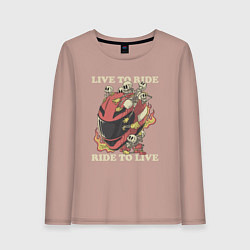 Лонгслив хлопковый женский Жить чтобы ездить ездить чтобы жить, цвет: пыльно-розовый