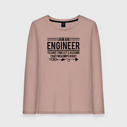 Лонгслив хлопковый женский I am an engineer, цвет: пыльно-розовый