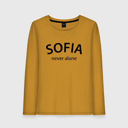 Женский лонгслив Sofia never alone - motto