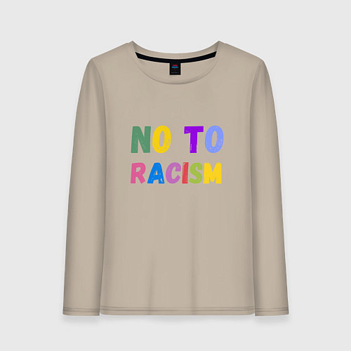 Женский лонгслив No to racism / Миндальный – фото 1