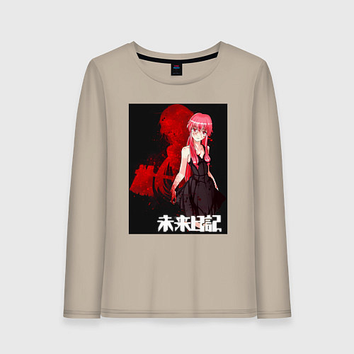 Женский лонгслив Дневник будущего Юно / Миндальный – фото 1