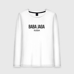 Лонгслив хлопковый женский Baba jaga - баба яга, цвет: белый
